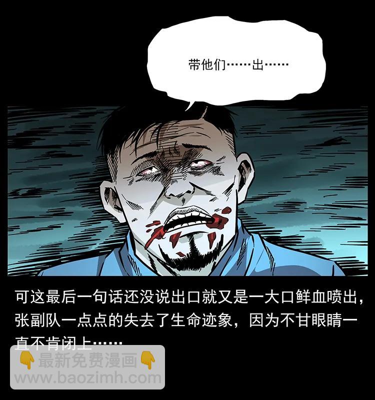 175 入龙洞73
