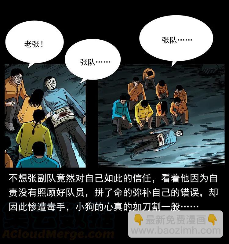 175 入龙洞76