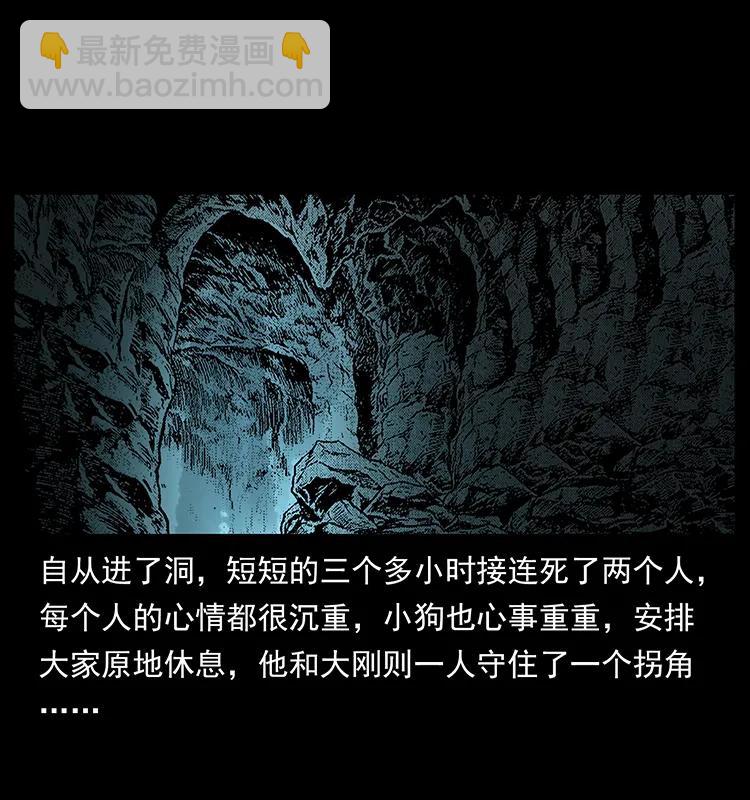 175 入龙洞77