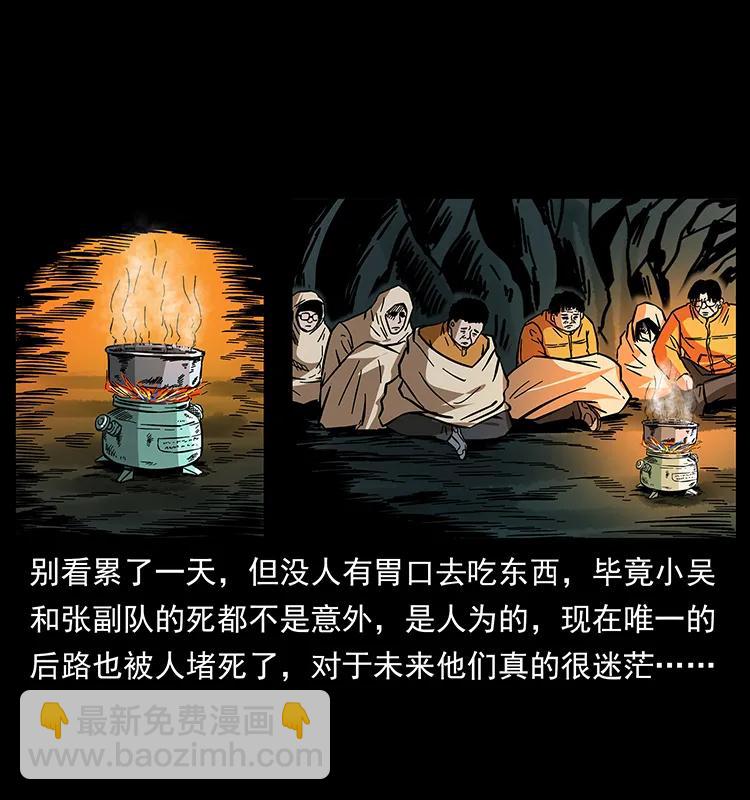 175 入龙洞78