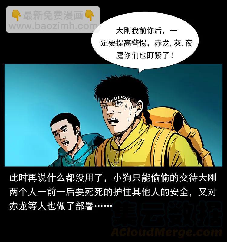 175 入龙洞8