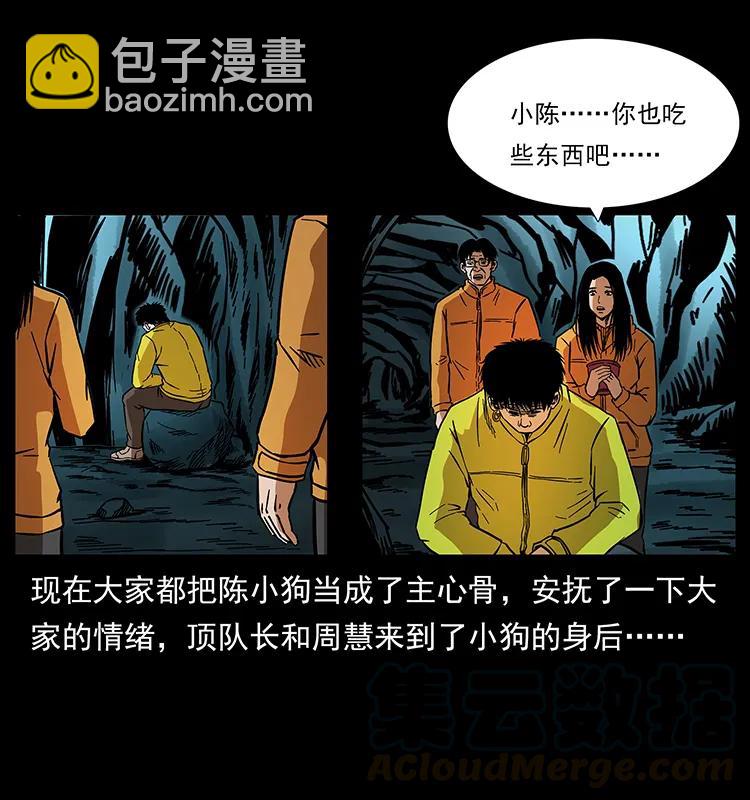 175 入龙洞80