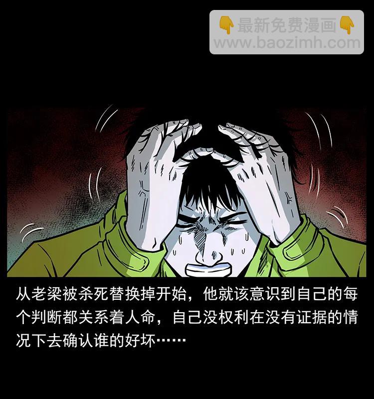 175 入龙洞83