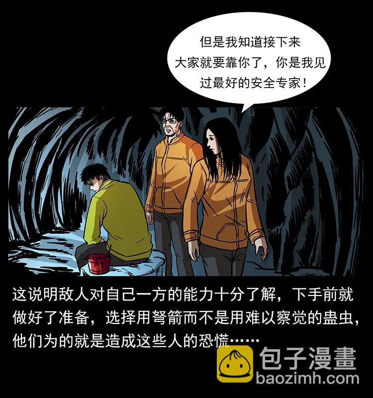175 入龙洞86