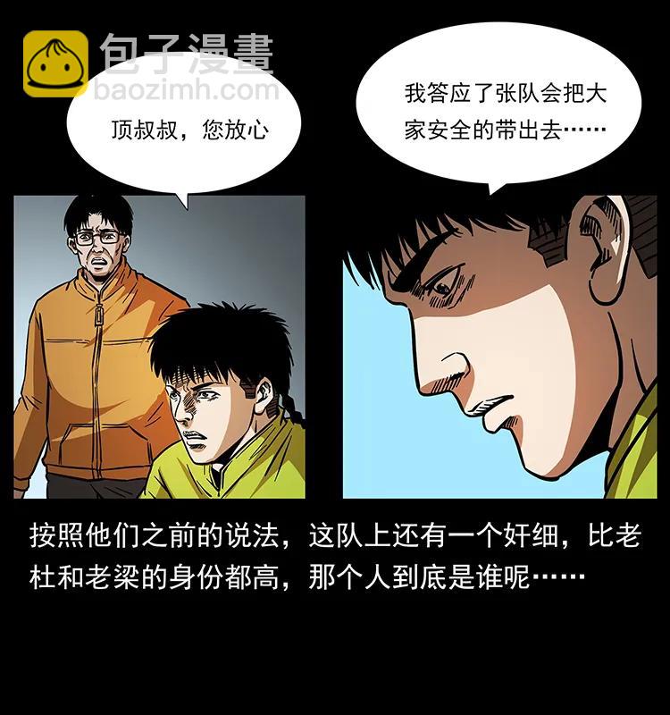 175 入龙洞89