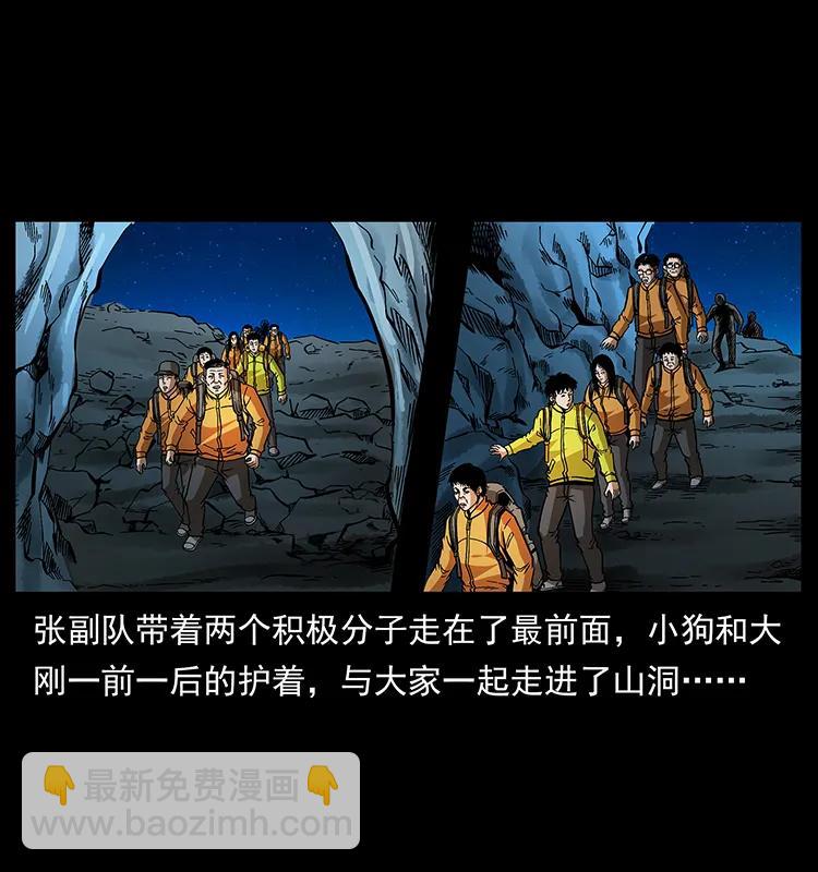 175 入龙洞9