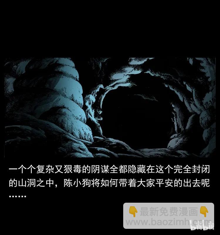 175 入龙洞91