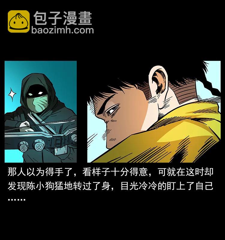 176 对峙祖龙顶25