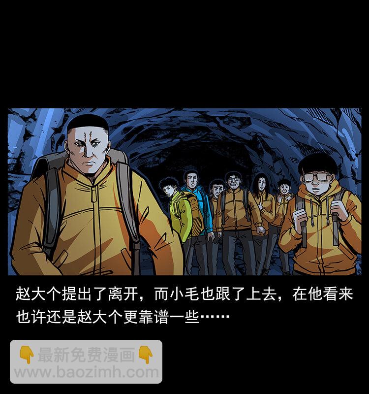 178 引蛇出洞1