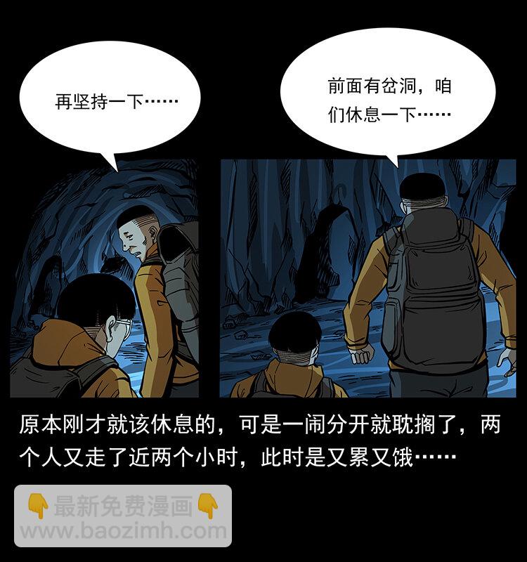 178 引蛇出洞10