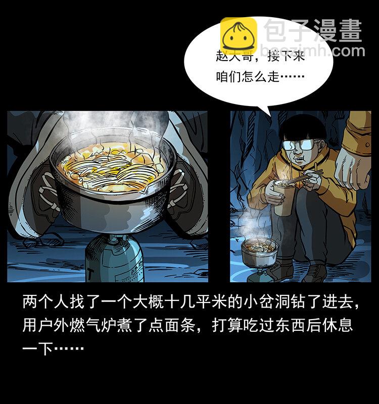 178 引蛇出洞11