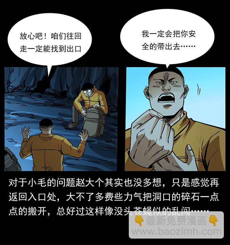 178 引蛇出洞12