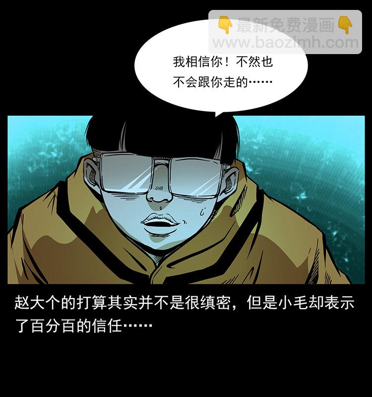 178 引蛇出洞13