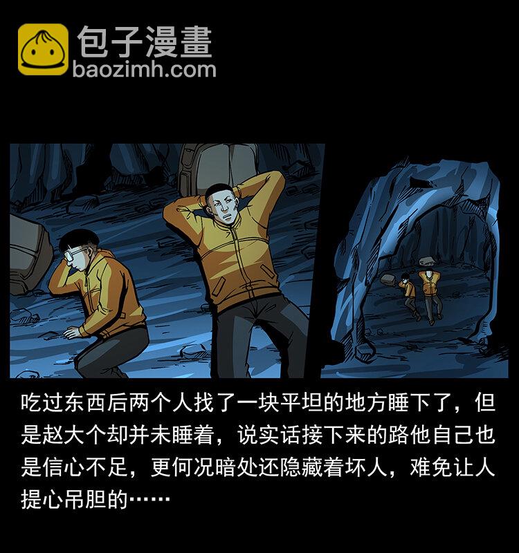 178 引蛇出洞14