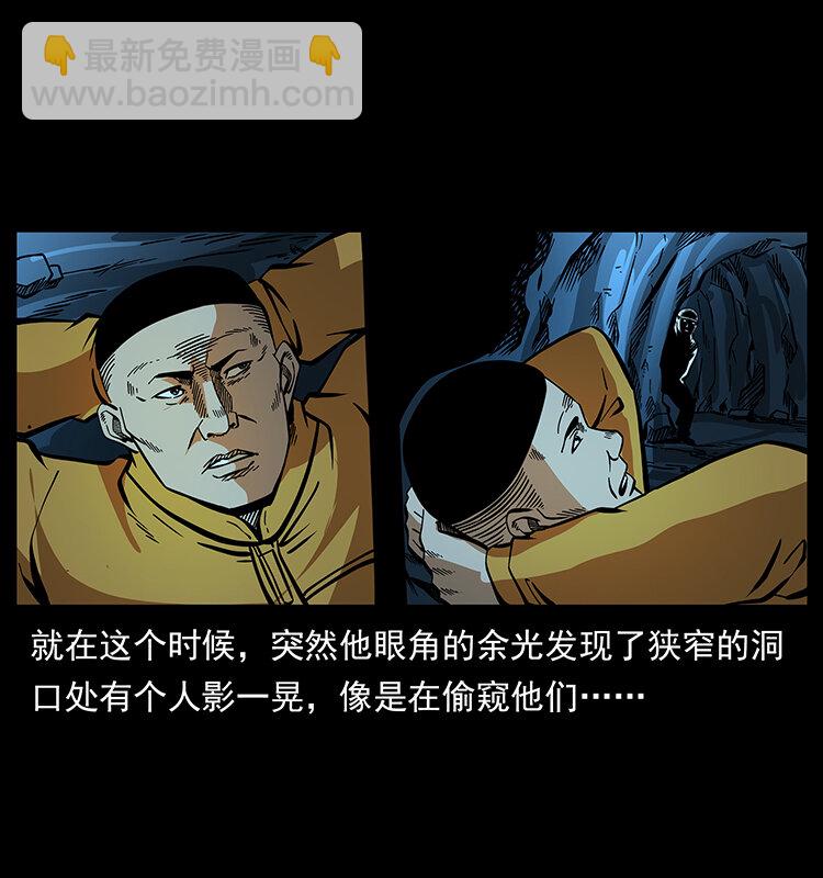 178 引蛇出洞15