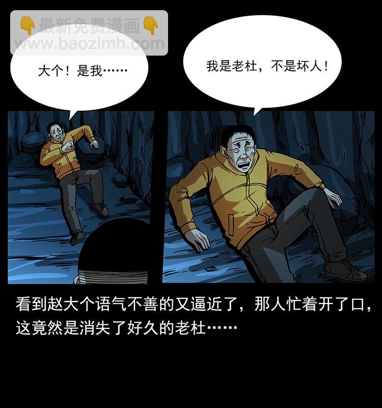 178 引蛇出洞19