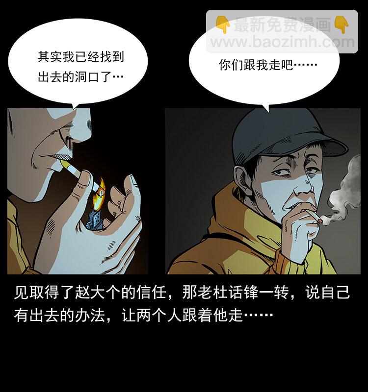 178 引蛇出洞24