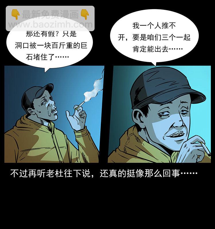 178 引蛇出洞26