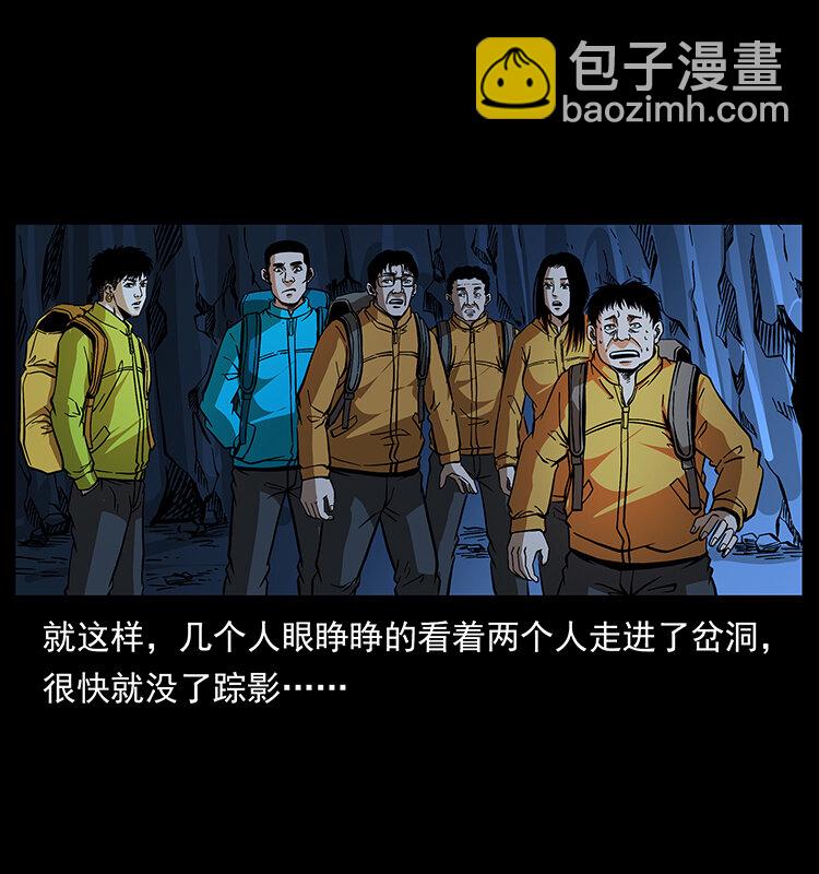 178 引蛇出洞3
