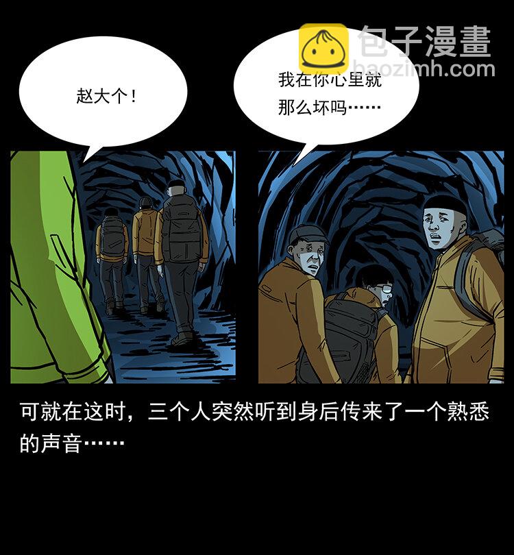 178 引蛇出洞30