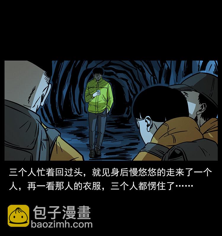 178 引蛇出洞31