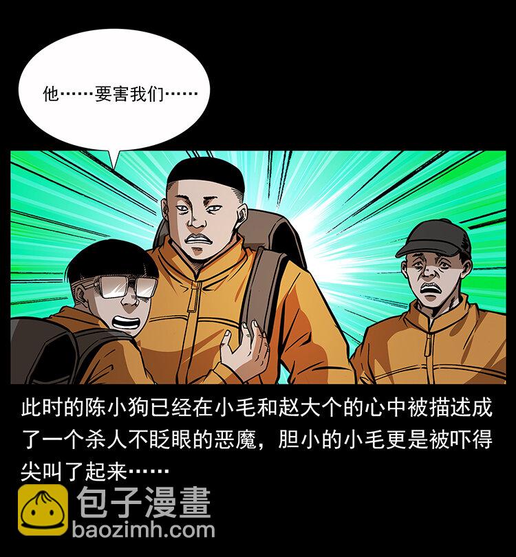 178 引蛇出洞34