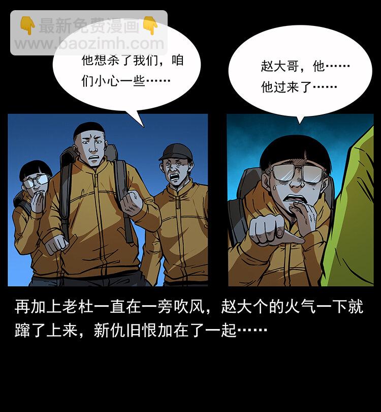 178 引蛇出洞35