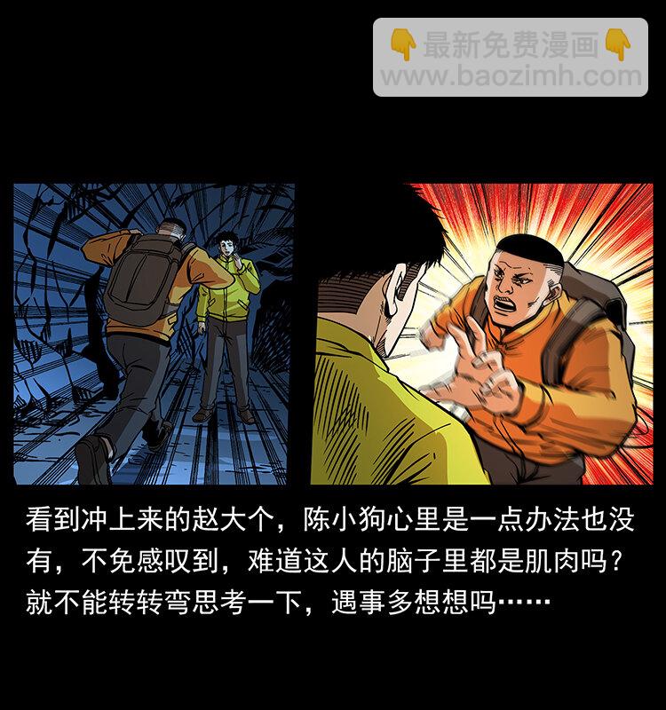 178 引蛇出洞37