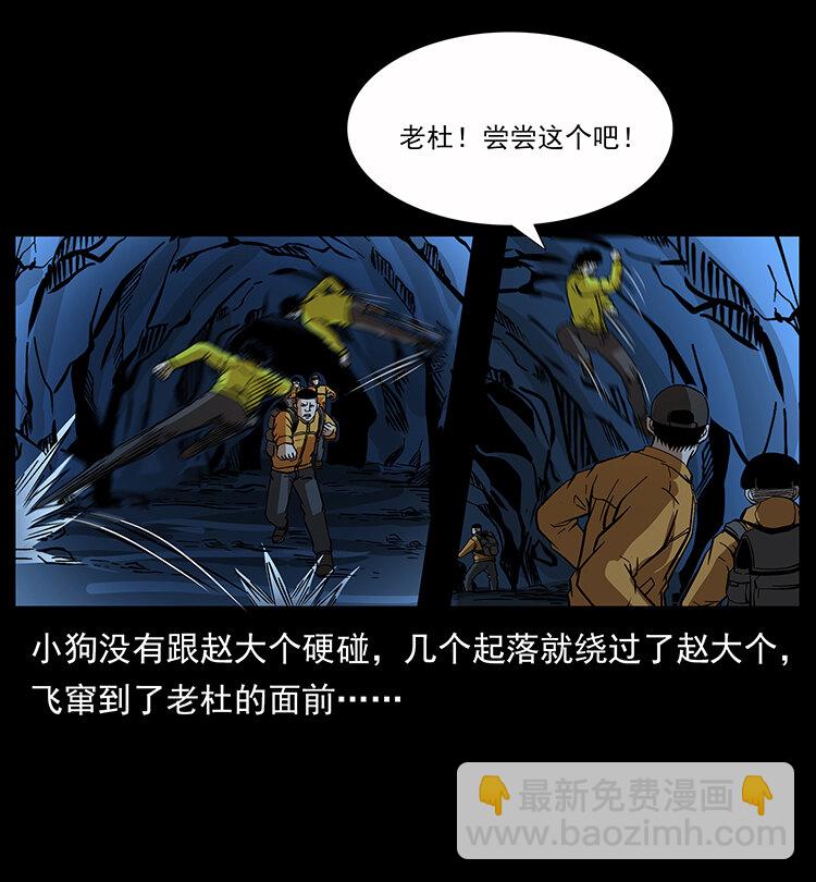 178 引蛇出洞38