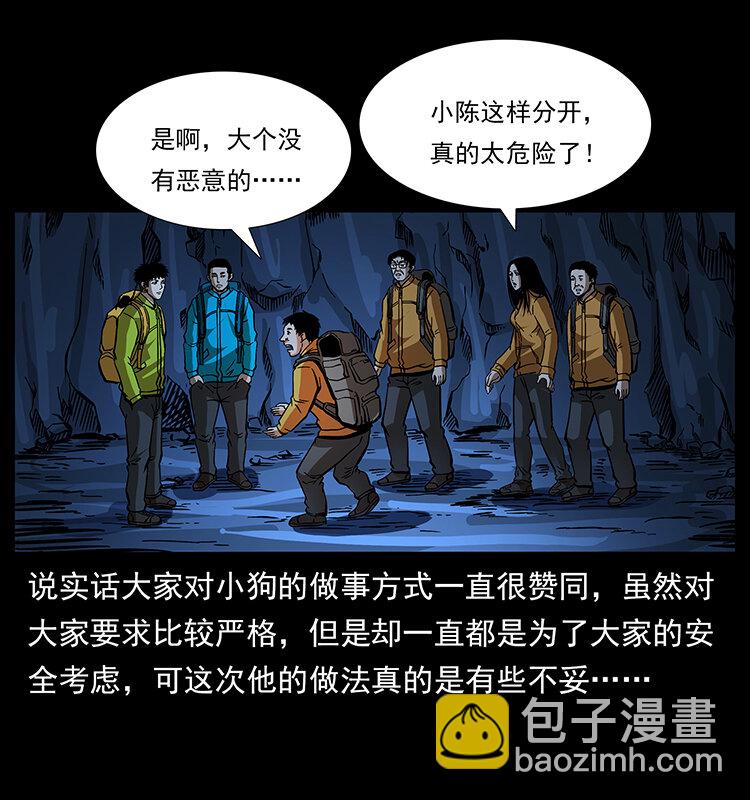 178 引蛇出洞4