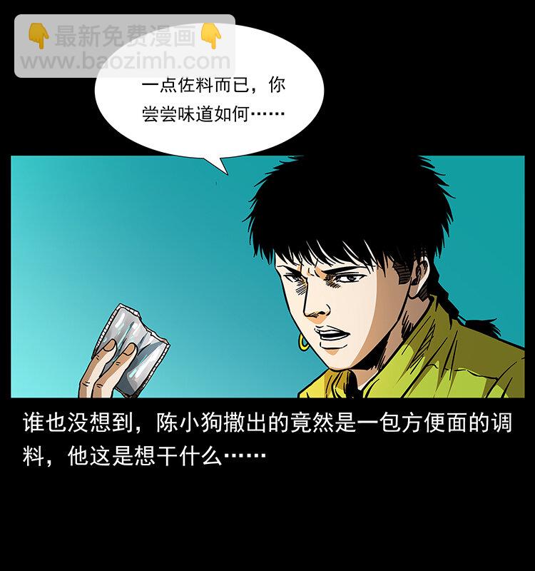 178 引蛇出洞41