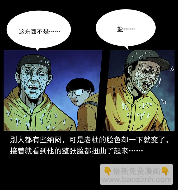178 引蛇出洞42