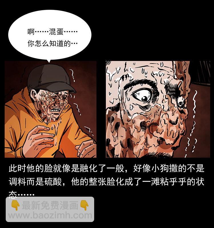 178 引蛇出洞43