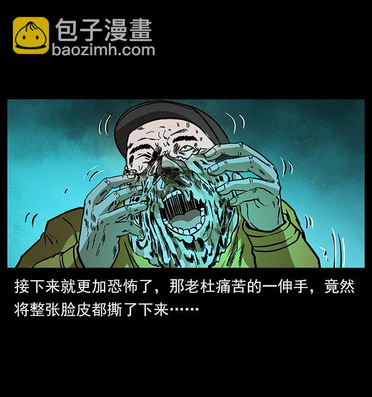178 引蛇出洞44