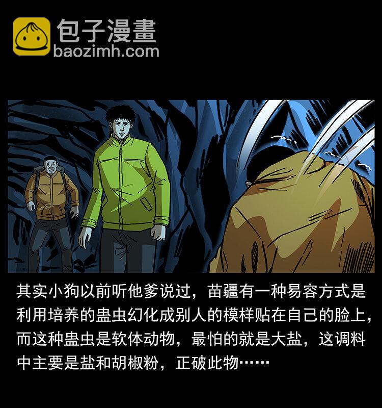 178 引蛇出洞45