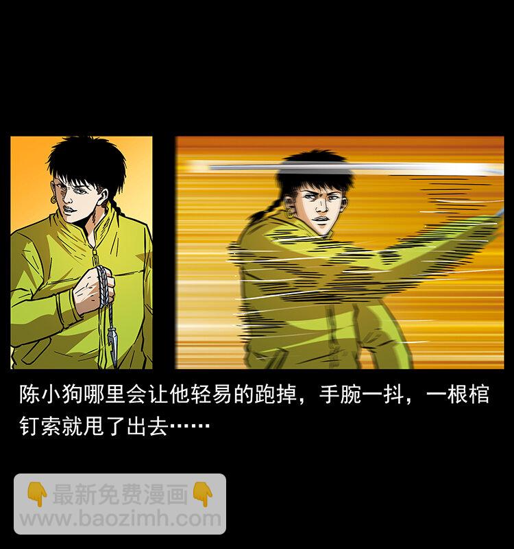 178 引蛇出洞49