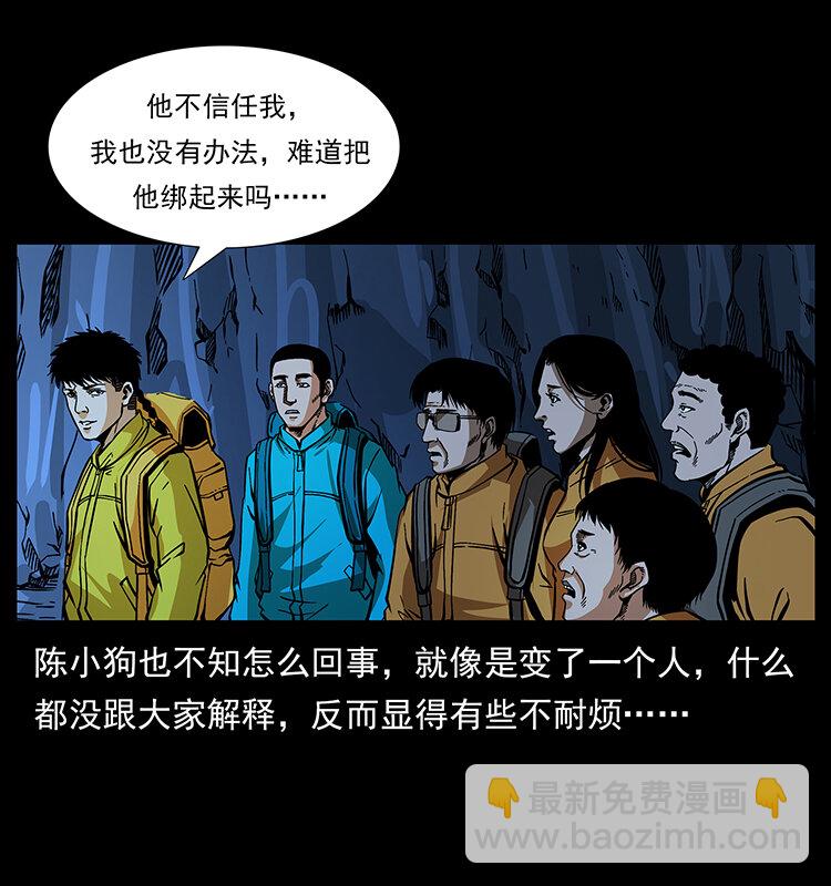 178 引蛇出洞5