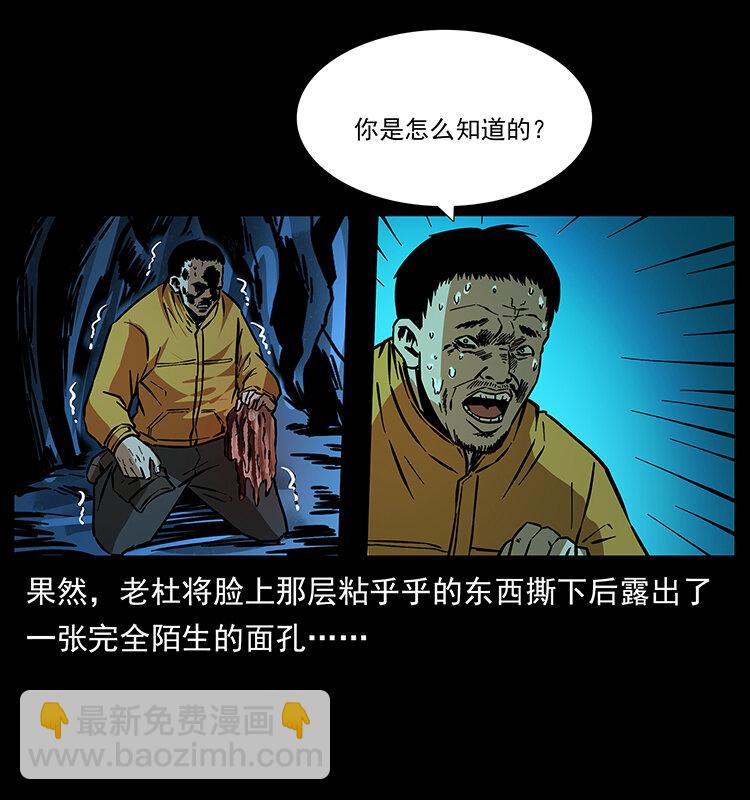 178 引蛇出洞50