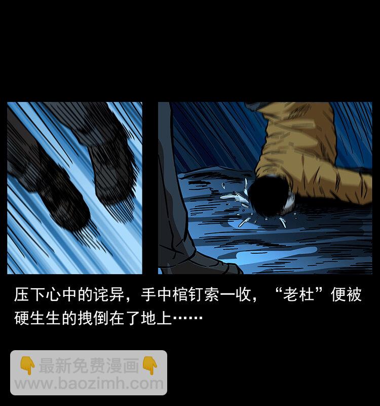 178 引蛇出洞55