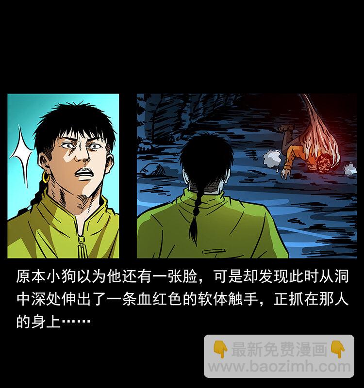178 引蛇出洞58