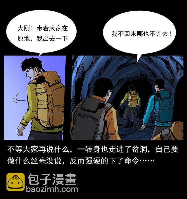178 引蛇出洞6