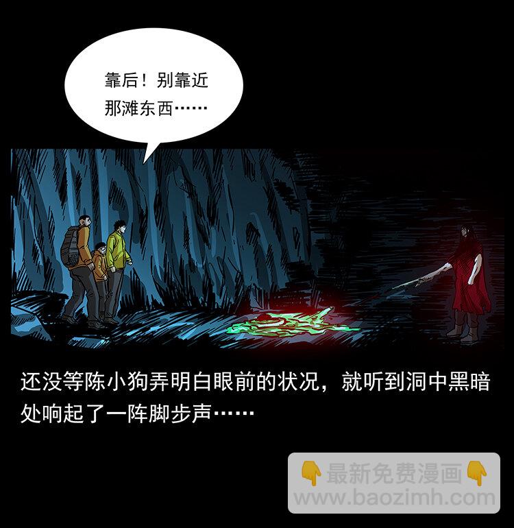 178 引蛇出洞60