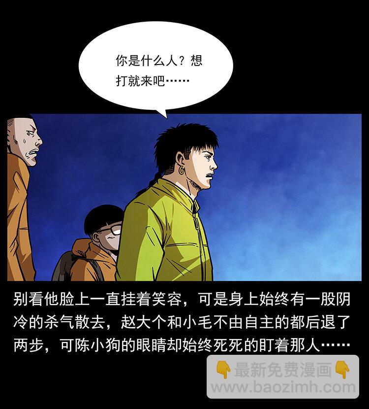178 引蛇出洞64