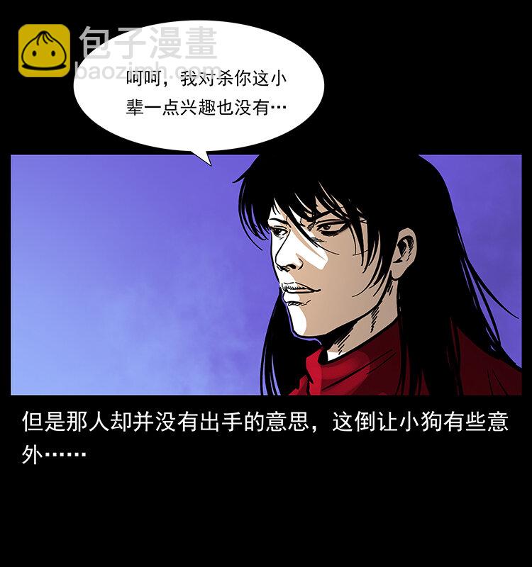 178 引蛇出洞65