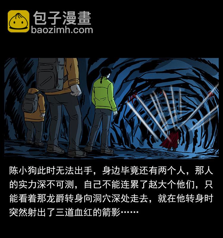 178 引蛇出洞69