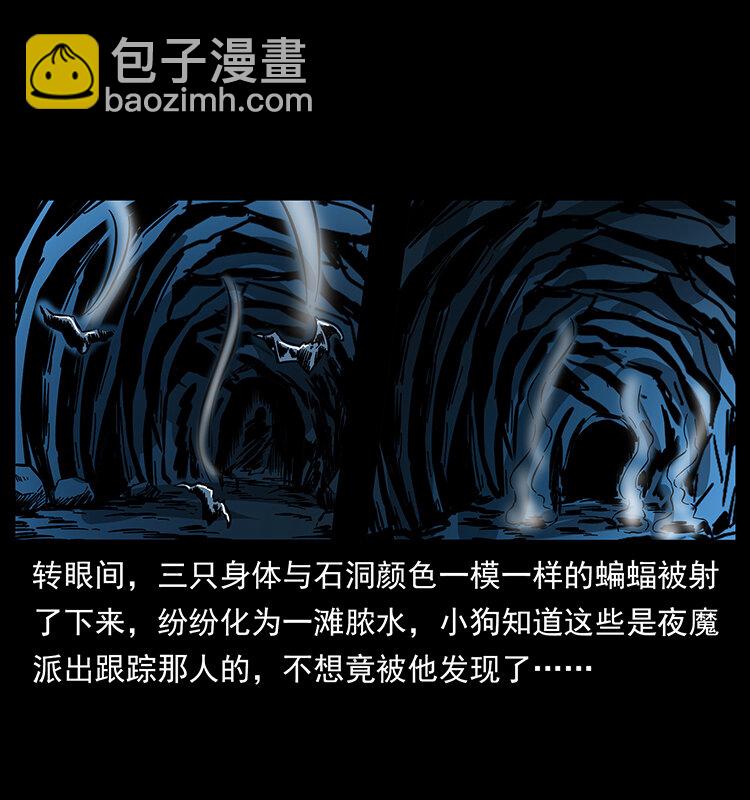 178 引蛇出洞70