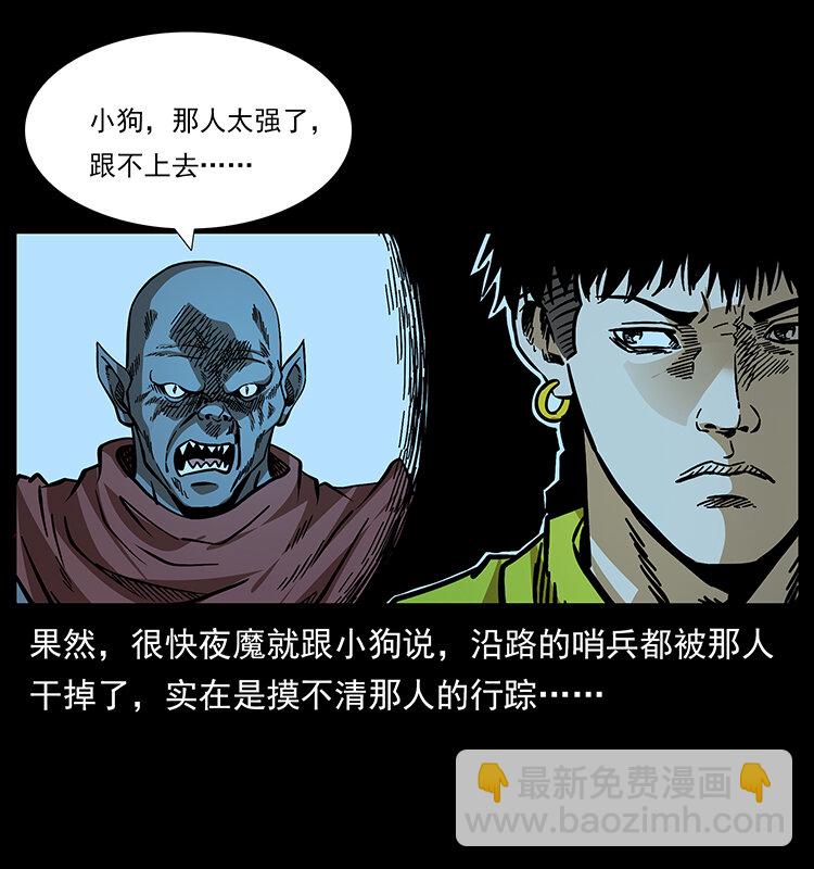 178 引蛇出洞71