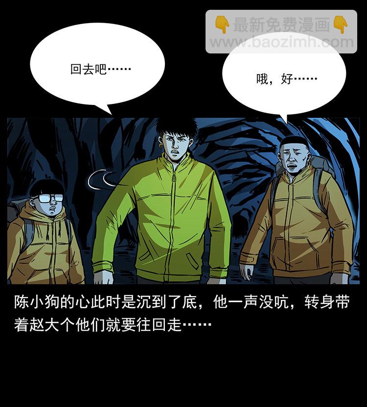 178 引蛇出洞72