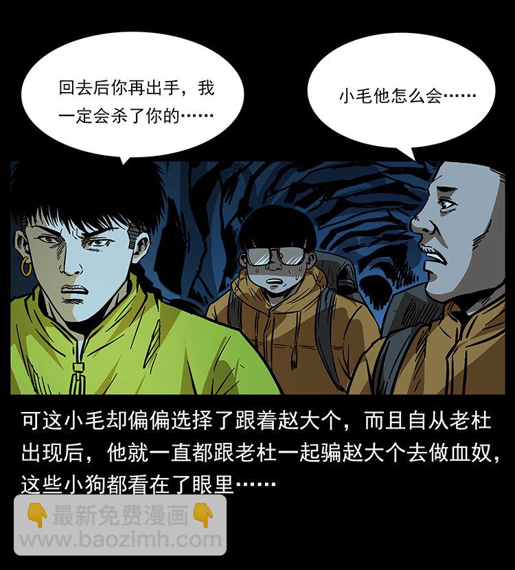 178 引蛇出洞75