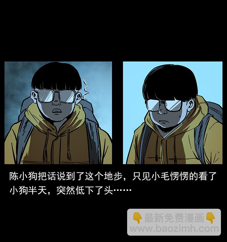 178 引蛇出洞76